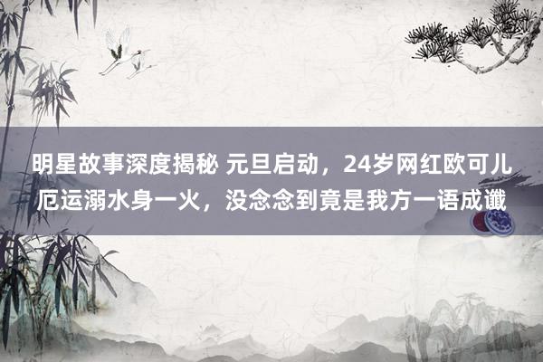 球员数据获取 祖上阔过😢保加利亚曾是寰球杯殿军，如今混迹欧国联C级名次84